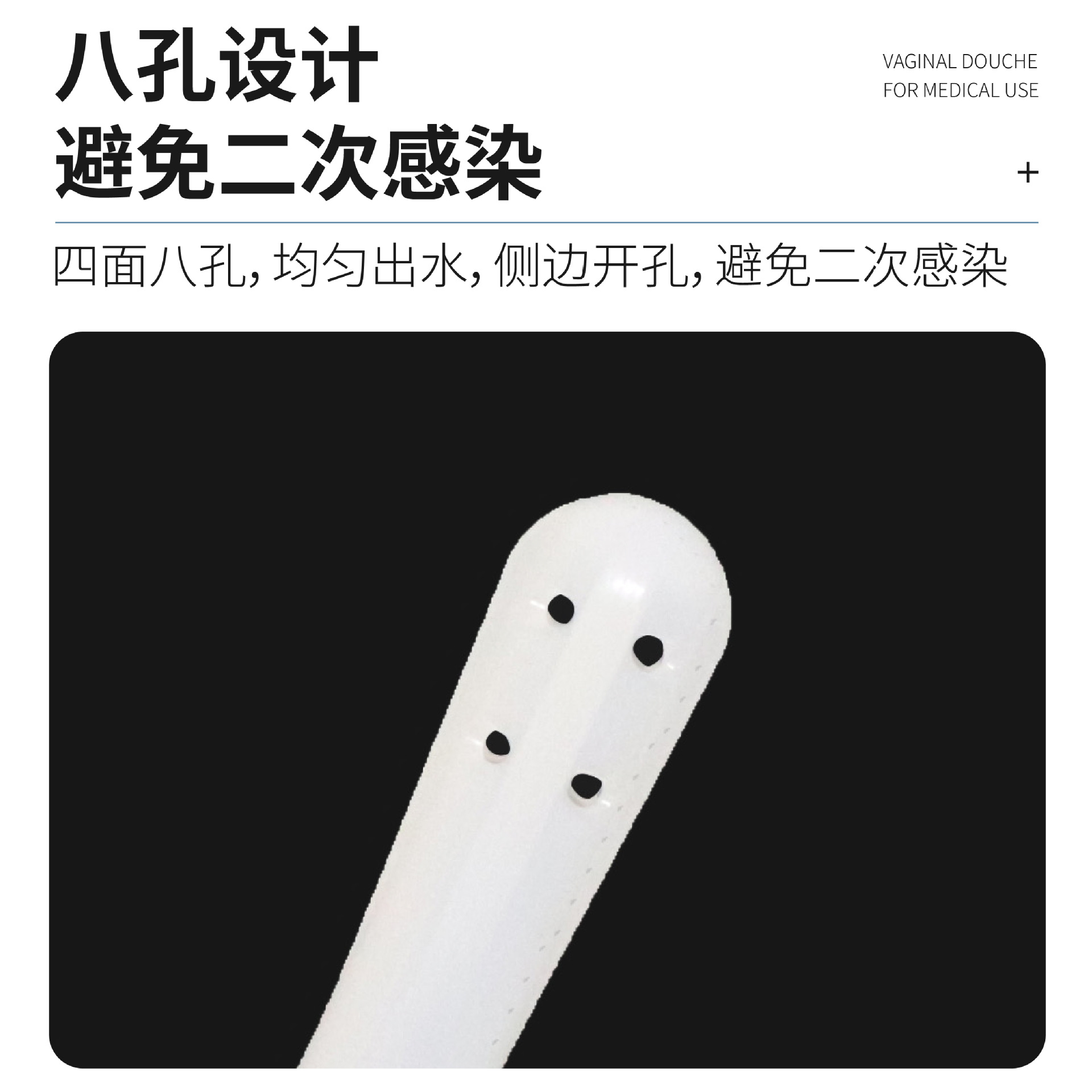 Kangjie vaginal irrigator disposable women's vagina washing gynecological vagina women's private parts cleaning gynecological examination vagina washing device