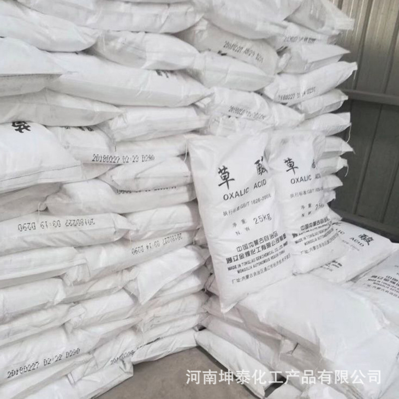 In-Stock Wholesale Inner Mongolia Tongliao Oxalic Acid 99% Content Industrial Grade Tile Cleaner for Removing Oil Stains, Descaling, and Rust Removal