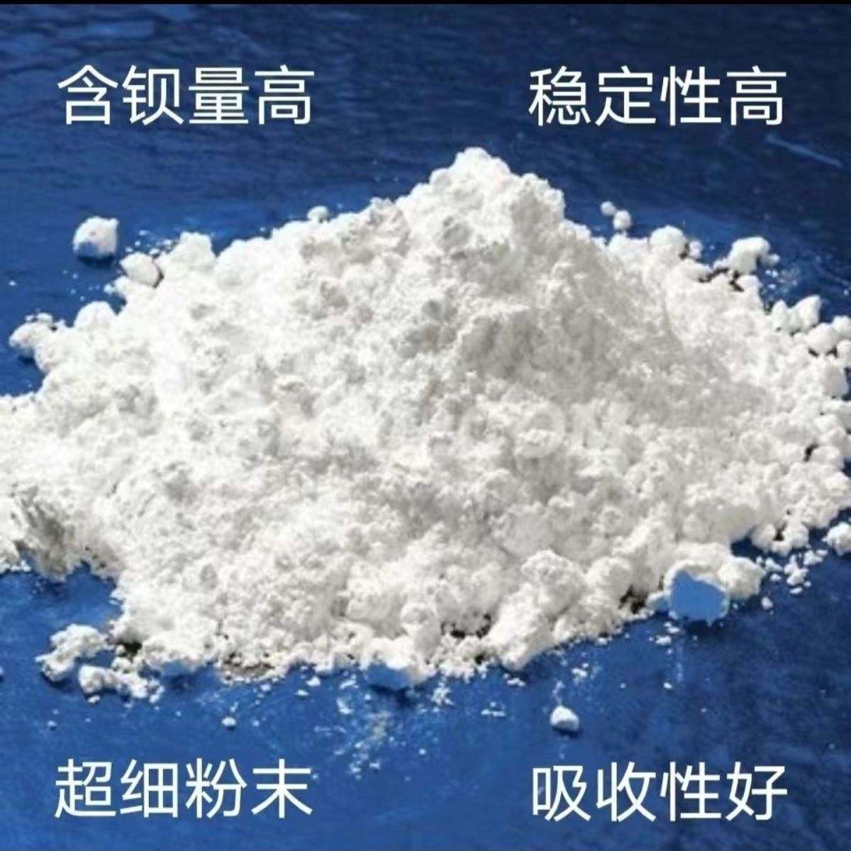 Radiation-Proof Barium Sulfate Sand, Barium Sulfate Powder for Wall Protection in Radiology, Shielding Rays, High Specific Gravity Barium Sulfate