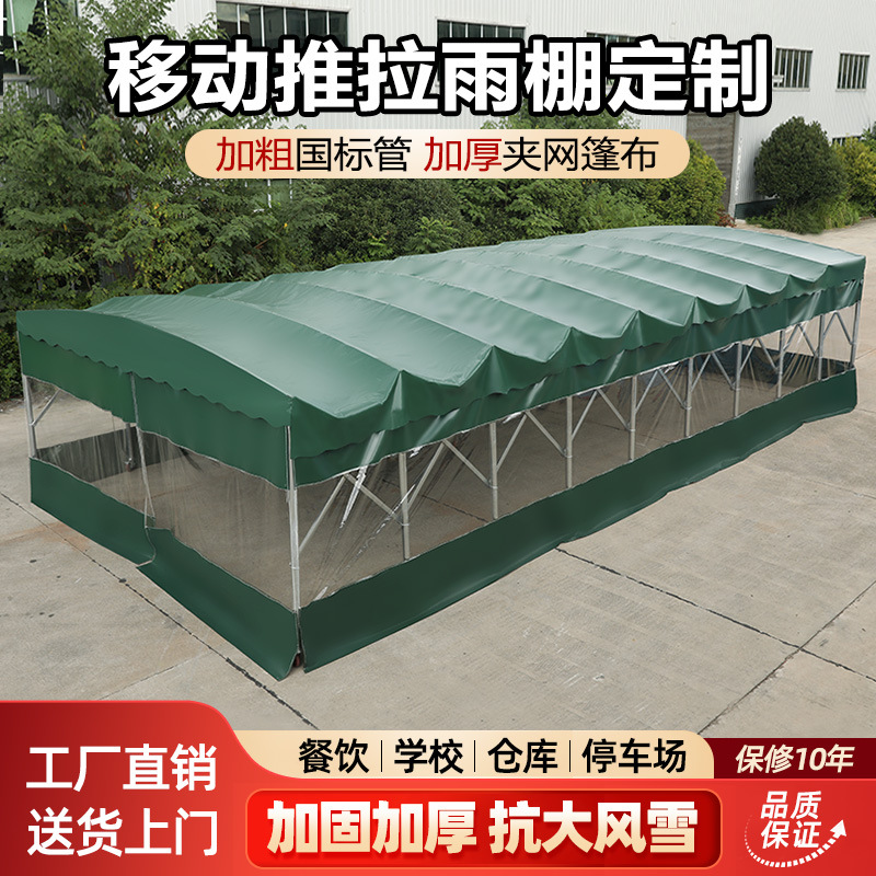 Кастомизированный мобильный раздвижной тент для мероприятий на открытом воздухе, выдвижной тент для баскетбольной площадки, дождезащитный тент