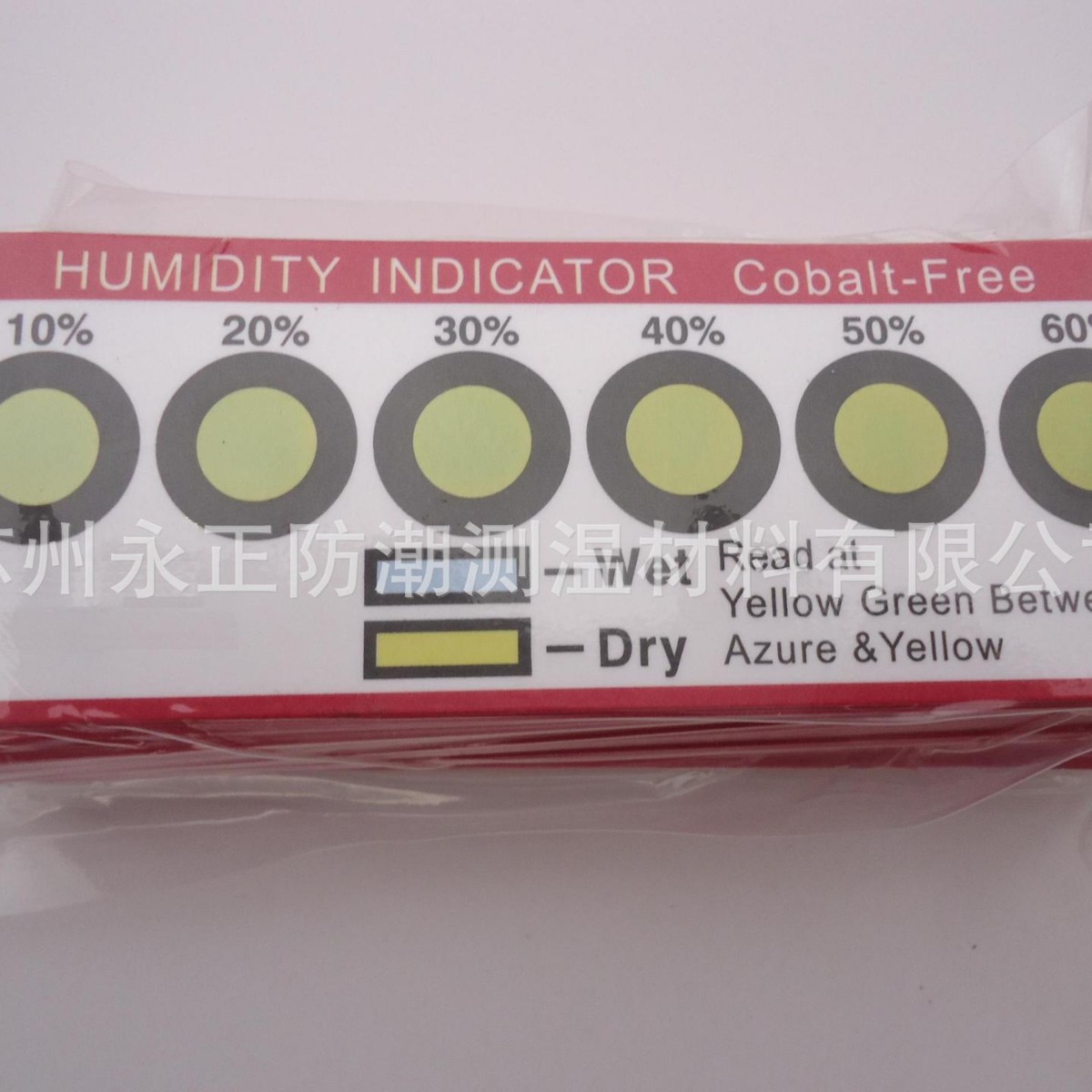 Cobalt-Free Yellow Six-Point 10%-60% Humidity Indicator Card, Hygroscopic Discoloration, Test, Detection, Humidity Measurement