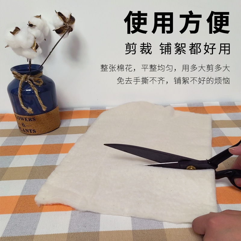 Xinjiang Washed Cotton Needle-Punched Cotton Compressed Pure Cotton Batting for Summer Quilts, Quilt Cores, and Baby Cotton Filling