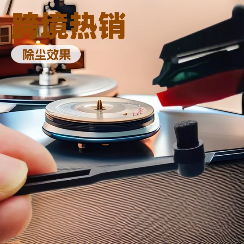Щетка для чистки виниловых пластинок, щетка для чистки иглы, в наличии с бесплатной доставкой, проигрыватель, ностальгический проигрыватель, фонокартридж