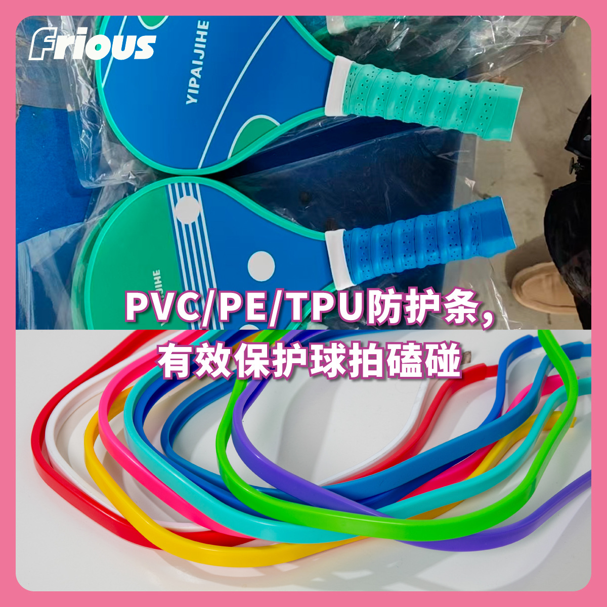 Wooden Poplar Pickleball Racket, Children's Badminton Racket, Beach Racket, Cross-Border Pickleball, Cross-Border Hot Sale