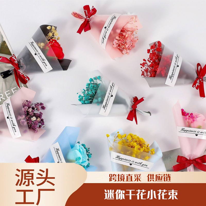 Оптовые сувениры мини гипсофила сухой цветочный букет подарочная коробка маленький букет для подарков мыльный цветок бессмертный букет