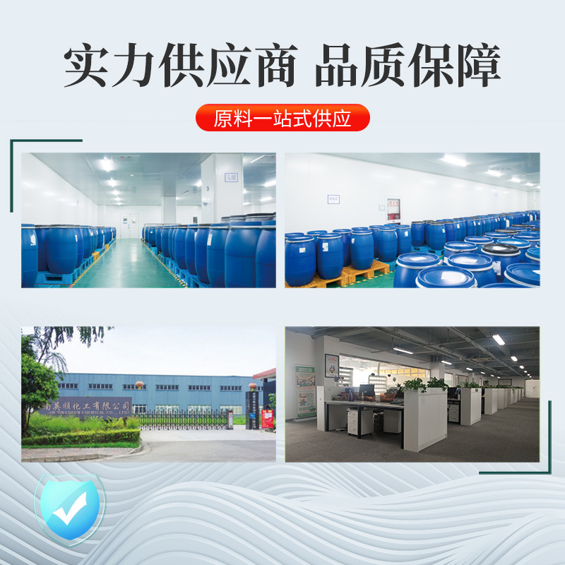 Glyoxyl Industrial Grade Environmentally Friendly Textile Auxiliary Pentaglyoxyl Succinic Aldehyde Water Solution Content 40% Glyoxyl