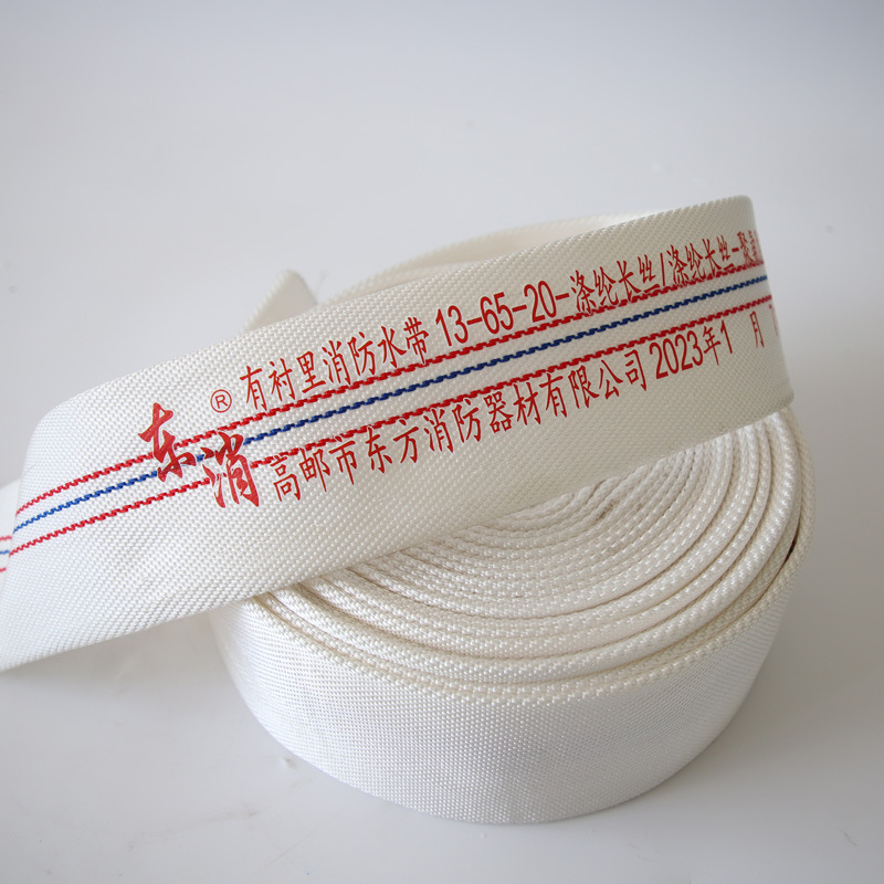 Dongxiao Factory Oriental Fire 13-65- 20.25m Fire Hose Thick Polyurethane Water Bag High Pressure and Durable