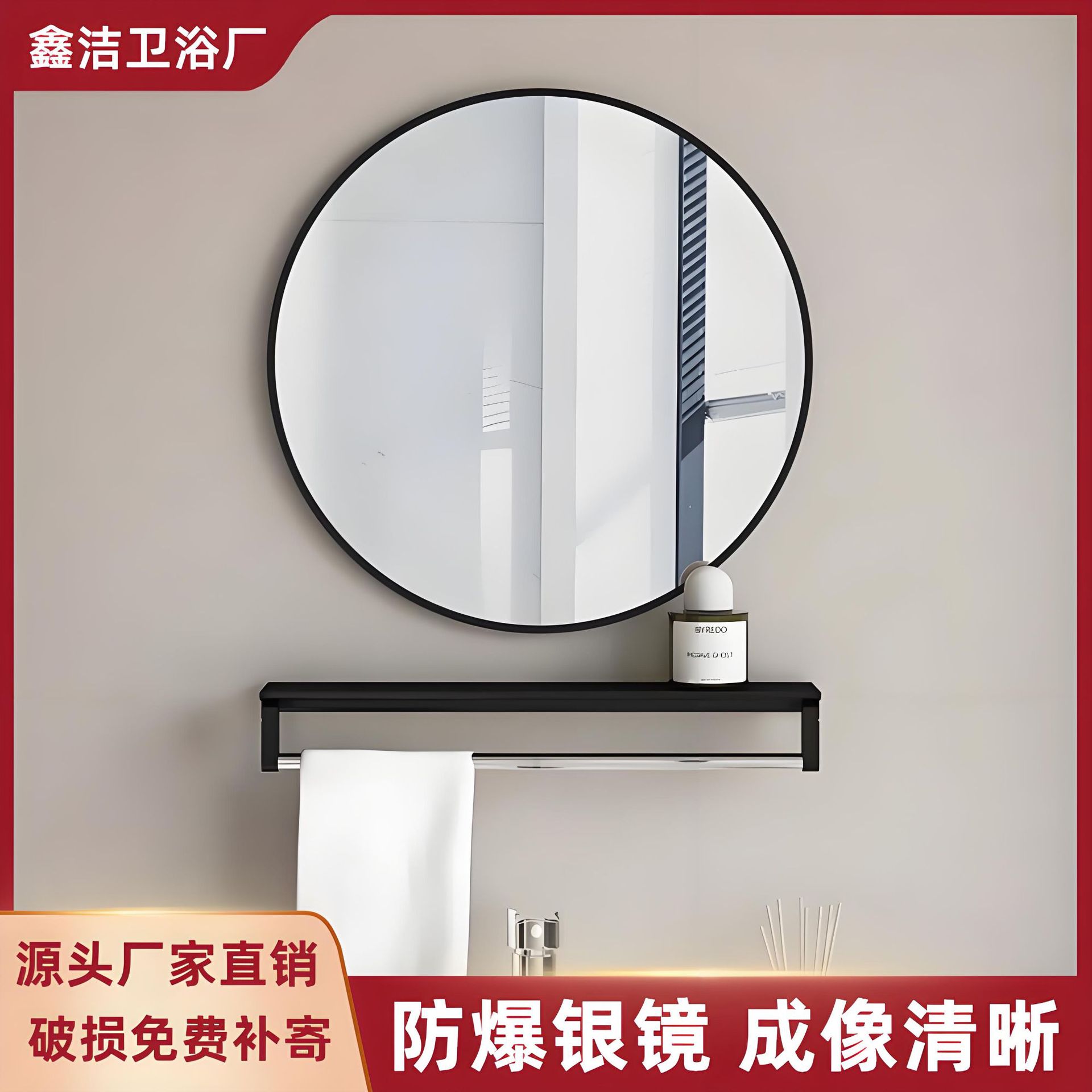 Косметическое зеркало из алюминиевого сплава, настенное круглое зеркало с держателем для полотенец