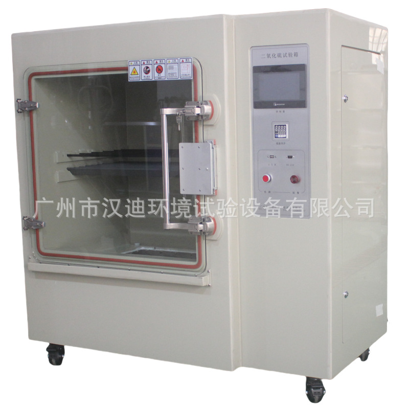 Guangdong Sulfur Dioxide Corrosion Test Chamber Manufacturer Guangzhou Handy Gas Corrosion Resistance Testing Equipment