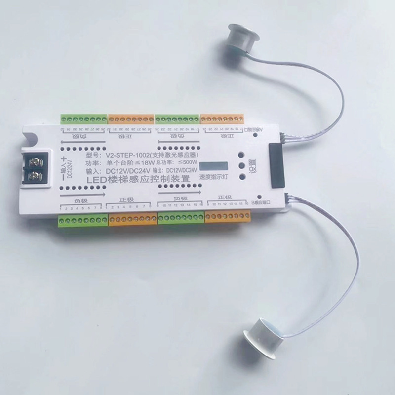 Интеллектуальная лампа для ступеней с датчиком движения 32-канальный LED светильник для ступеней против короткого замыкания