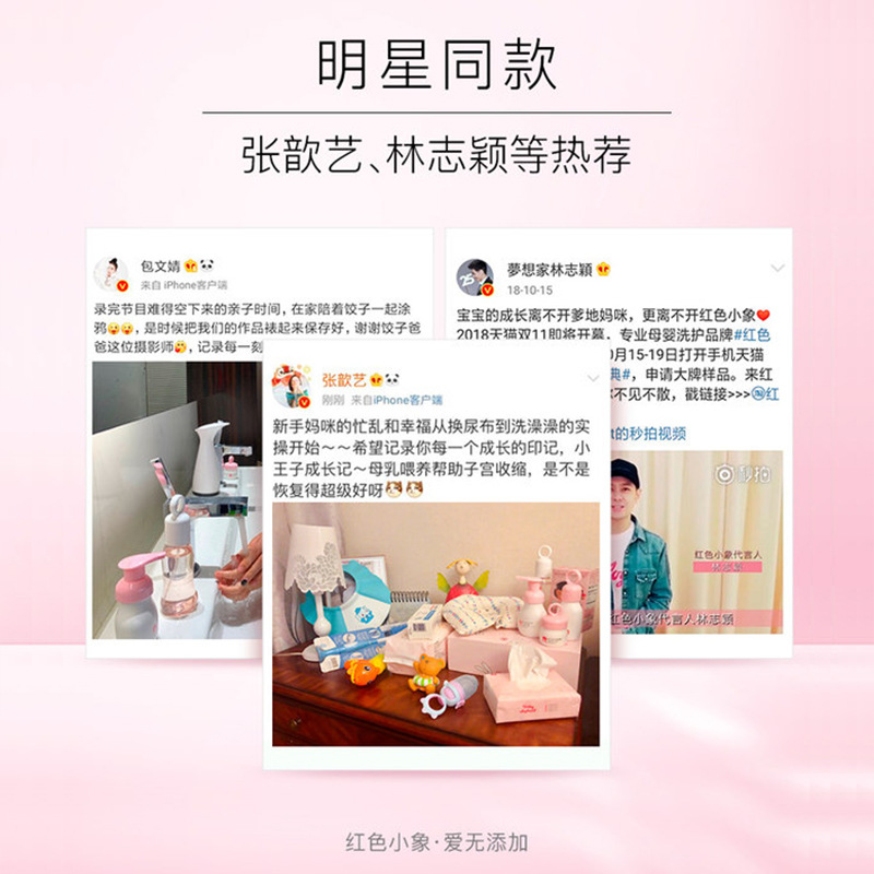 Red elephant baby talcum powder 120g infant special powder puff newborn baby natural corn prickly heat powder