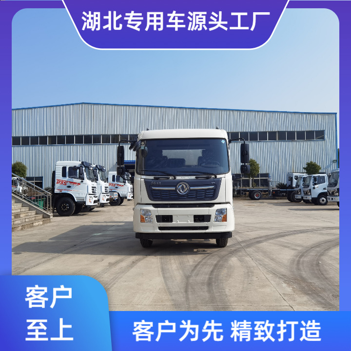 Индивидуальный многофункциональный распылитель Dongfeng Тяньцзинь с туманной пушкой для снижения пыли и смога, беззаботная регистрация