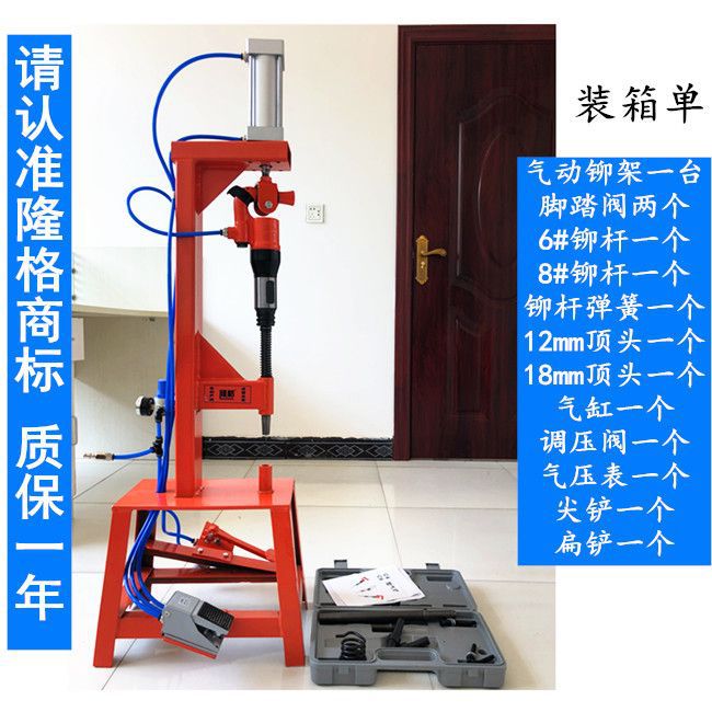 Pneumatic Riveting Machine, Pneumatic Shovel Machine, Brake Pad Riveting Machine, Pneumatic Shovel Tool, Pressure Riveting Brake Pad Machine, Pneumatic Pick