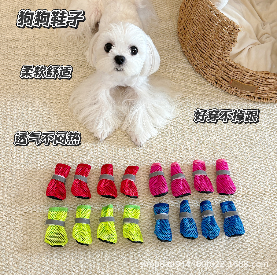 Новые дышащие обувь для собак сетчатые летние товары для домашних животных противоскользящие износостойкие мягкие подошвы для средних и мелких собак