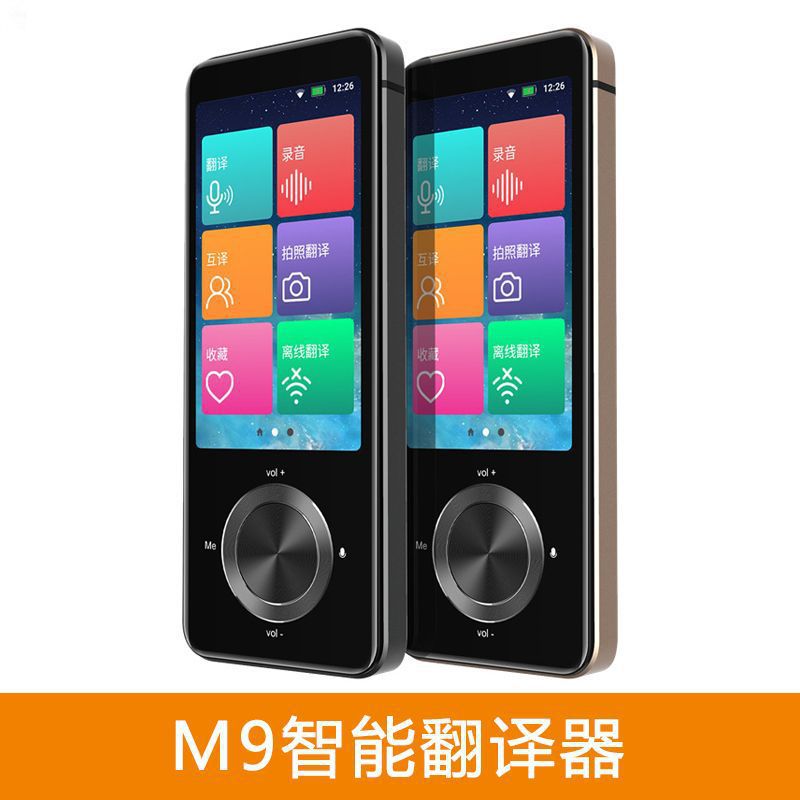M9 intelligent voice translation spoken practice WIFI wireless photo translation recording translation dialogue translation machine