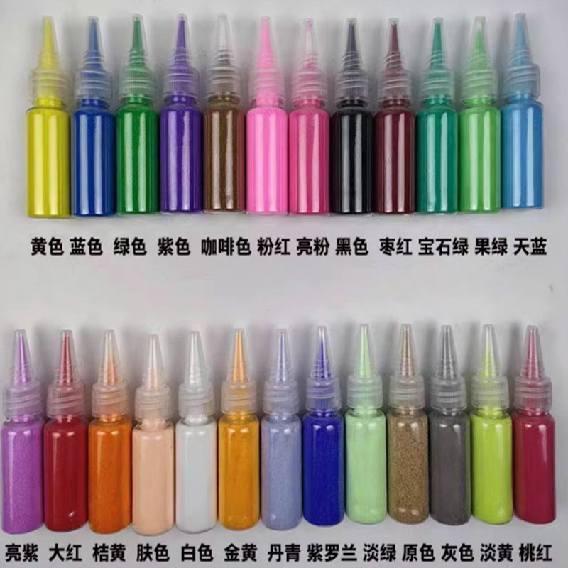 Color sand sand painting small bottle dyeing fine sand children's teaching aids color net red sand children's entertainment sand artificial beach
