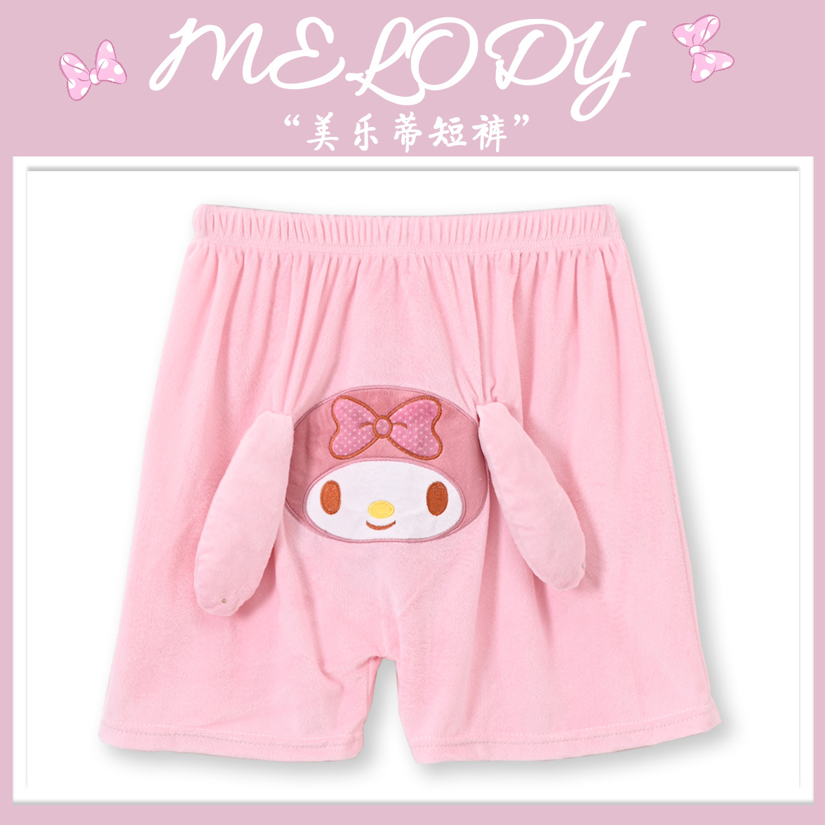 Cute and Funny Flying Elephant Pajama Pants Casual Summer Couple Pig Shorts Ugly Fish Squeaks