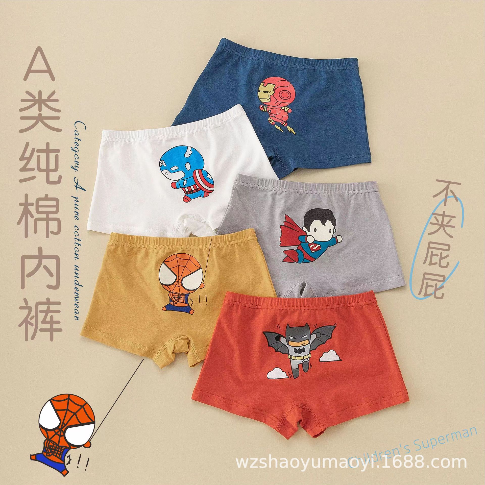 Children's Underwear Boys Cotton Class A Boxers Baby Student Shorts 3-12 Years Old Boys' Boxers
