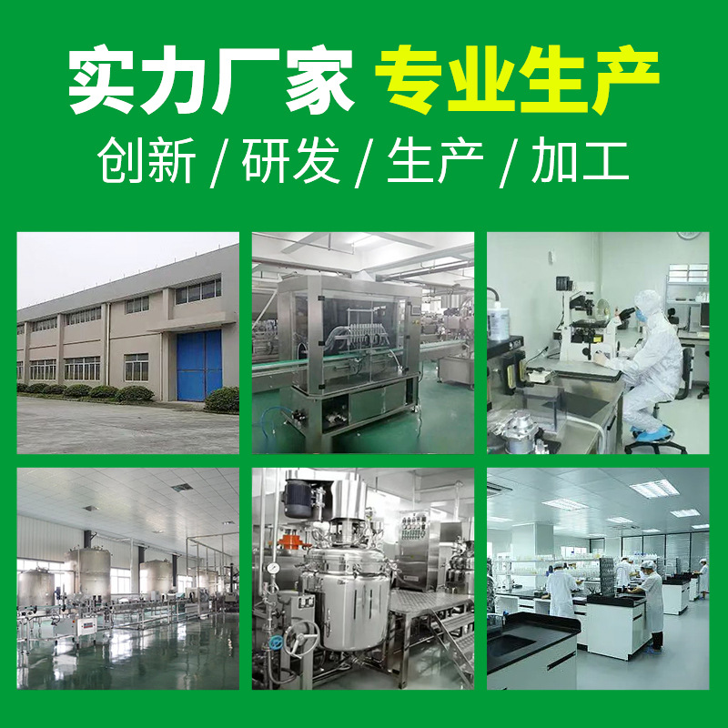 [Authentic Product from Jingju Environmental Protection Technology Factory] Clothing Disinfectant 2.5L Household Sterilization Multi-Purpose Disinfectant Water Indoor