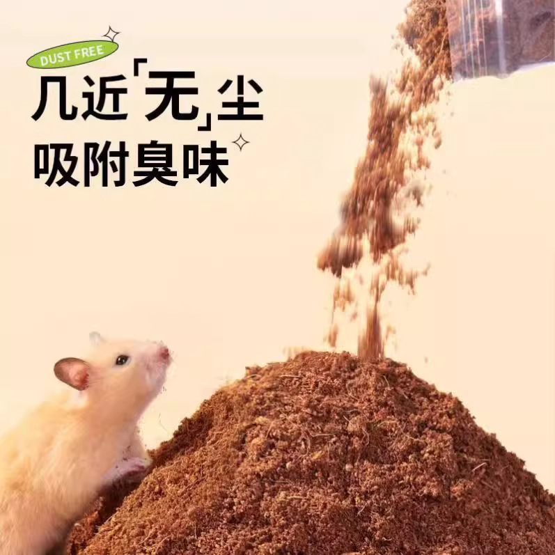 Coconut Soil for Hamsters, Coconut Bricks, Sand for Reptiles, Tortoise Box Winter Bedding, Brazilian Turtle Hibernation Terrarium, Spider Use