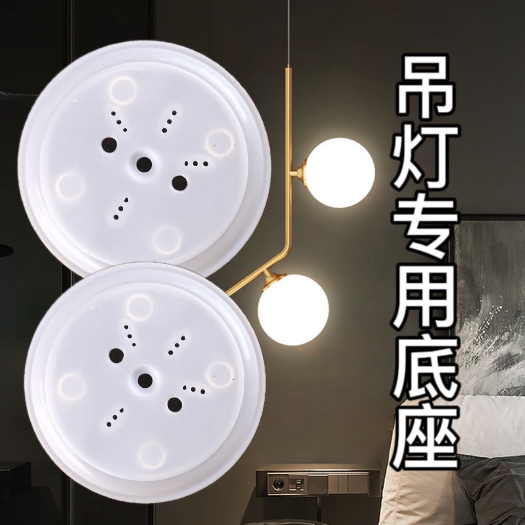 Surface-Mounted 86-Type Bulb Chandelier Household Lamp Holder Round Lamp Led Base Lamp Socket Energy-Saving Lamp Holder Concealed Installation