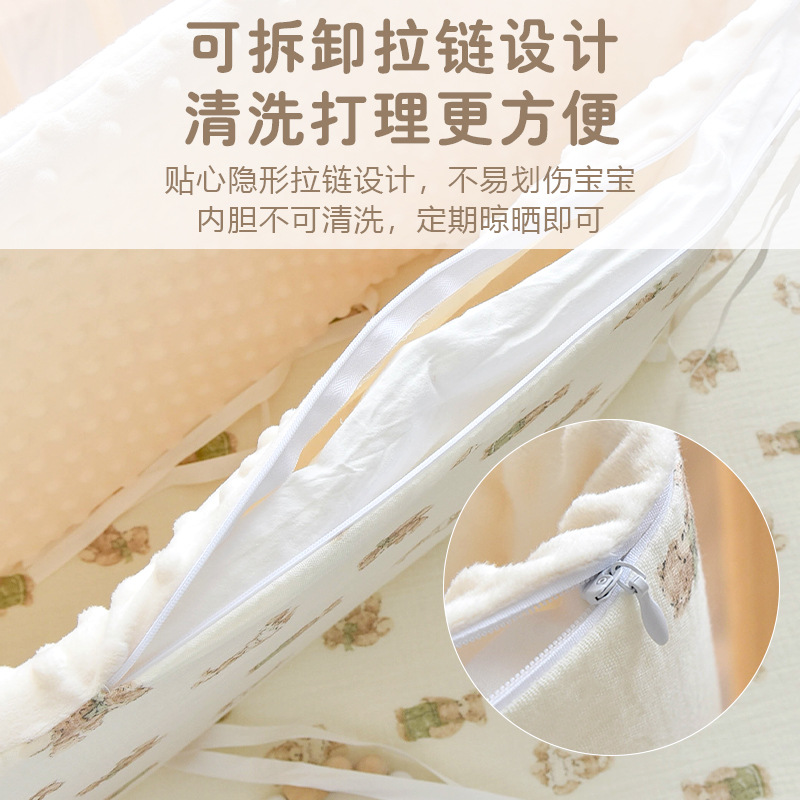 Newborn baby one-piece bed wall baby cotton peas anti-collision buffer soft bag children's splicing bed fence cloth