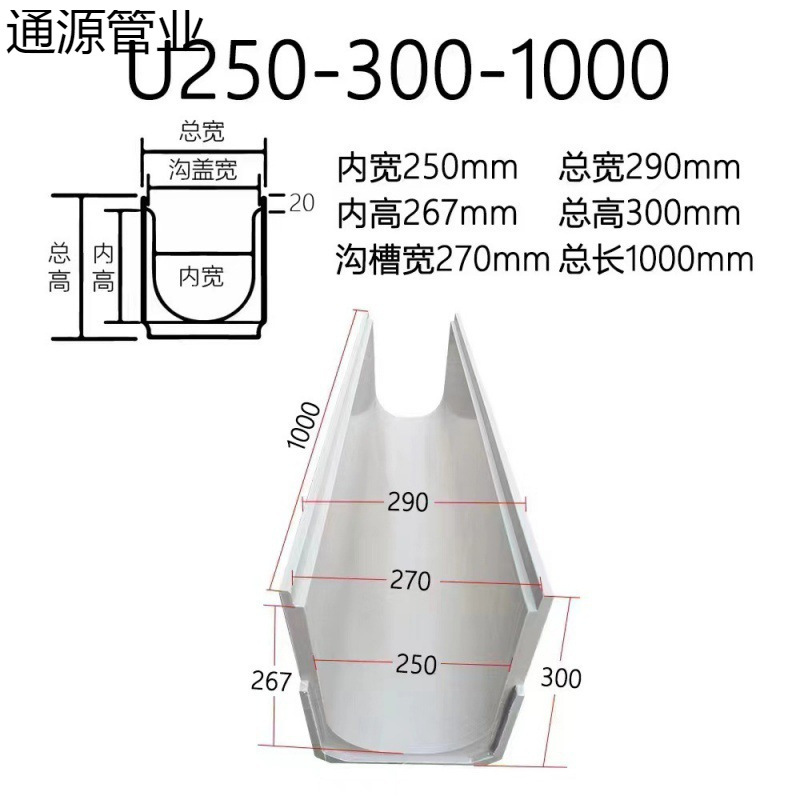 Stainless Steel Linear Drainage Ditch Courtyard Inspection Manhole Cover Plate Integrated Gap Drainage Ditch Finished Resin U-Shaped Channel
