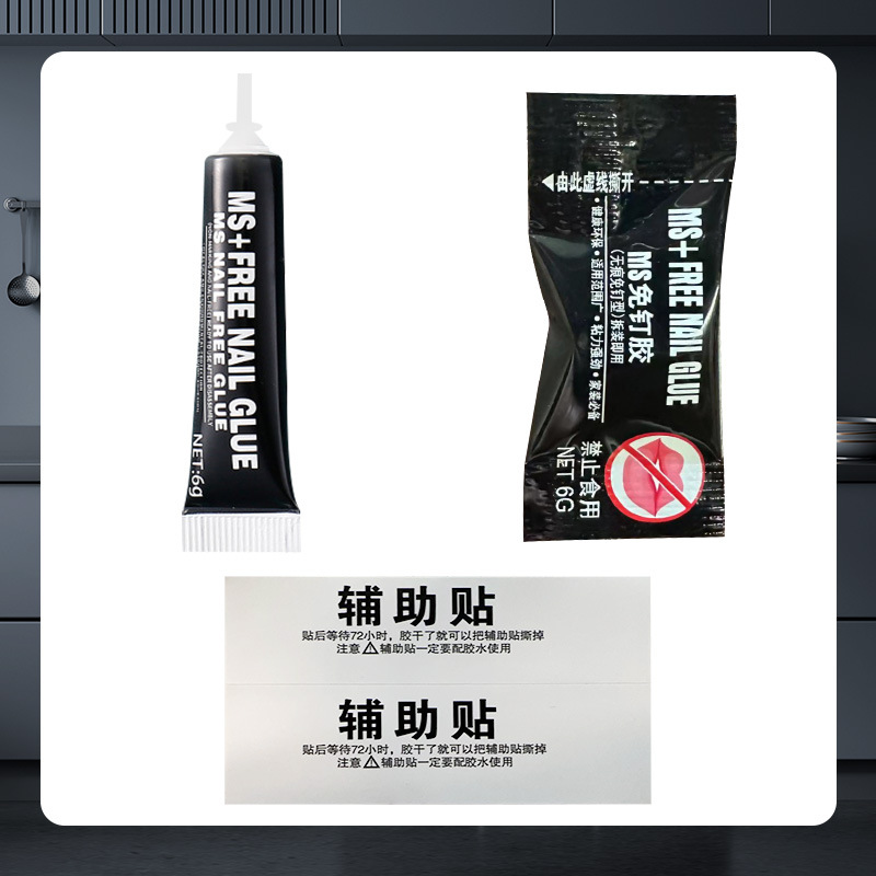 Factory wholesale nail-free glue quick-drying glue universal glue super glue quick-drying white non-punching universal glue