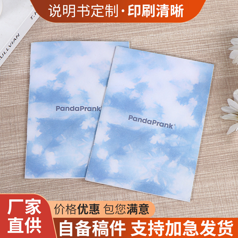 Печать пропагандистских альбомов, печать складных тетрадей, учебников, учебных пособий, фабрика печати материалов
