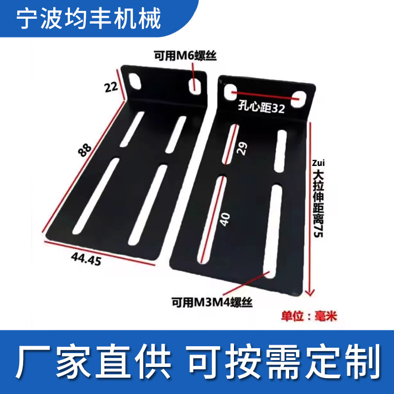 Уголковый код 1U, уголок для сетевого коммутатора, стандартные аксессуары для шкафа 1U