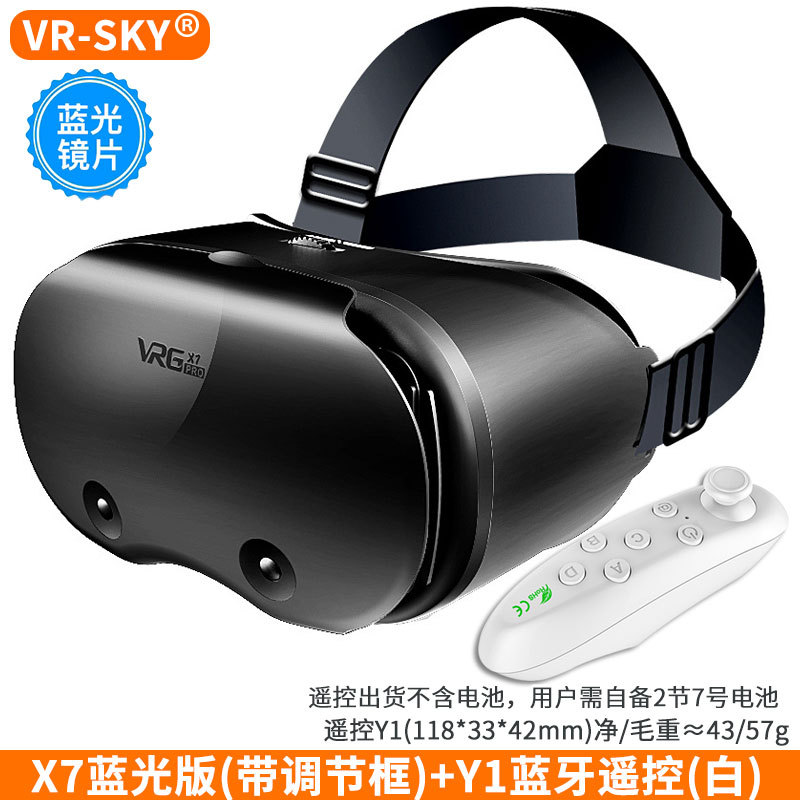 Vrg Glasses Mobile Phone Dedicated 3D Virtual Reality Helmet Magic Mirror Gift One Piece Drop Shipping Metaverse Smart Glasses