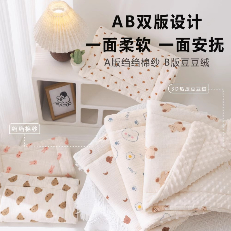 Baby Stroller Cushion Soft and Comfortable Pure Cotton Mattress Gauze Bean Velvet Baby Stroller Mattress Stroller Cushion Autumn and Winter