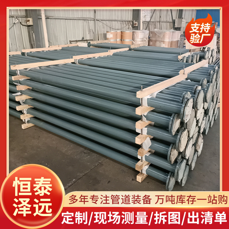 Steel Lining Ptfe Pipe Ptfe Steel Lining Ptfe Chemical Lining Pipe Corrosion-Resistant Steel Lining Pipe