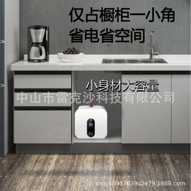 Factory Production Cross-border 110V New Sufficient National Standard 10-litre 15-litre Small Kitchen Treasure Water Storage Type Integral Foam Insulation