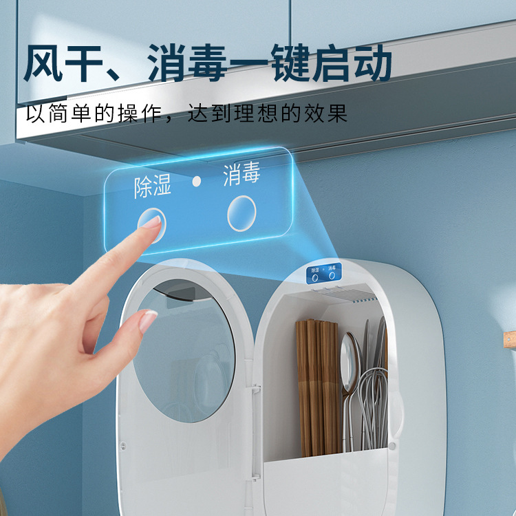 Chopstick Sterilizer Kitchen Household Small Smart Uv Rechargeable Disinfection Wall-Mounted Fast Tube
