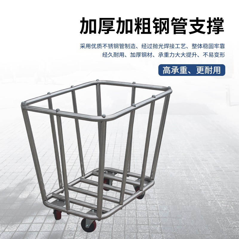 Stainless Steel Hotel Room Special Linen Cart Thickeneded Silent Hotel Linen Cart Multi-Functional Cleaning Rv