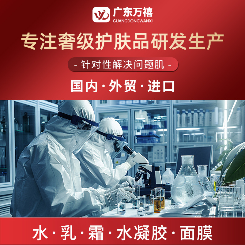 Time Essence Oil Uses Oil to Nourish the Skin, Oem Moisturizing, Anti-Wrinkle, Soothing and Repairing Facial Essence Oil, Orchid Oil, Customized Odm