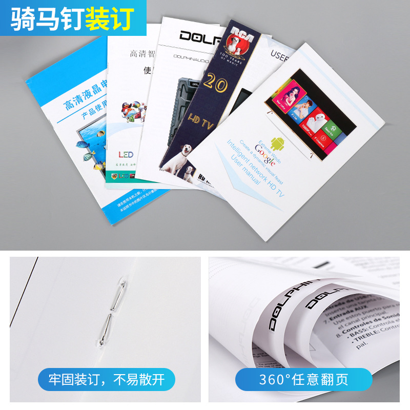 Wholesale company Enterprise brochure printing color page Single Page magazine Journal contract printable logo