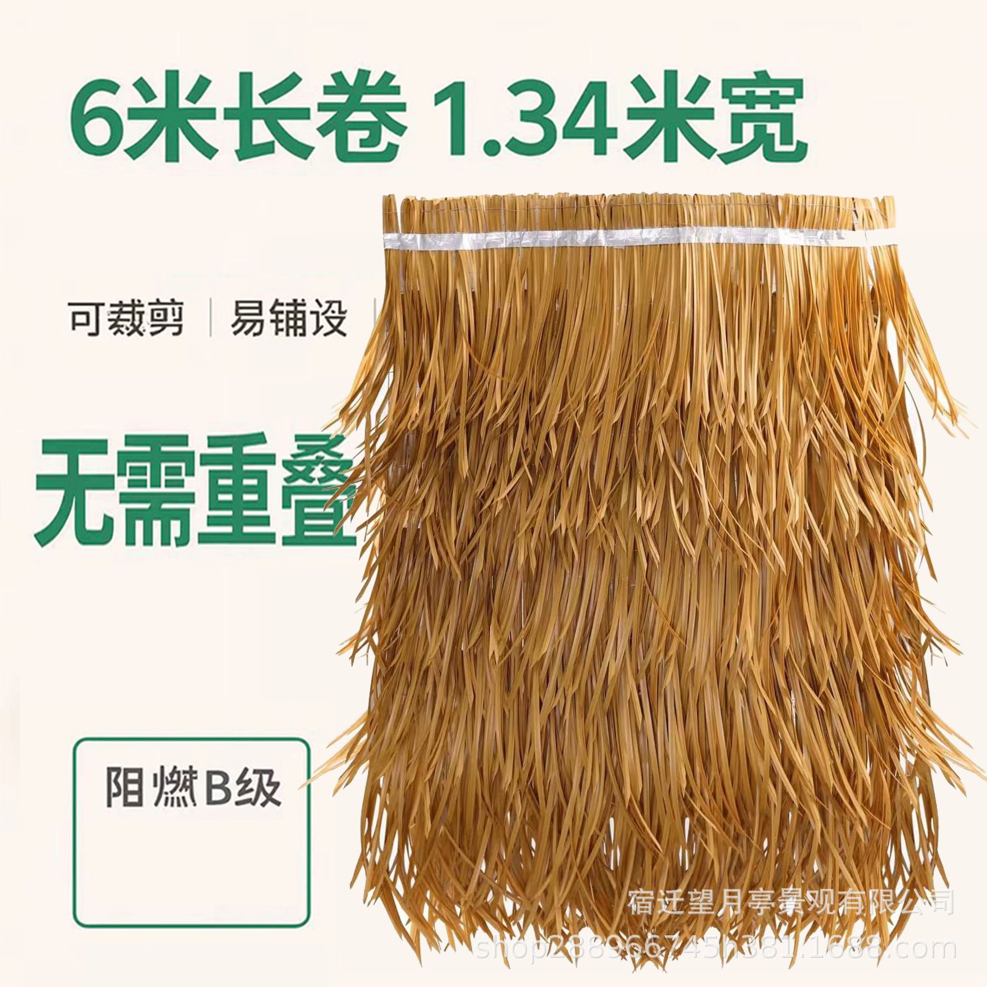 Artificial Plastic Simulation Thatch Tile Artificial Hair Straw Rice Straw Flame Retardant Insulation Outdoor Roof Eaves Scenic Area Farmhouse Use