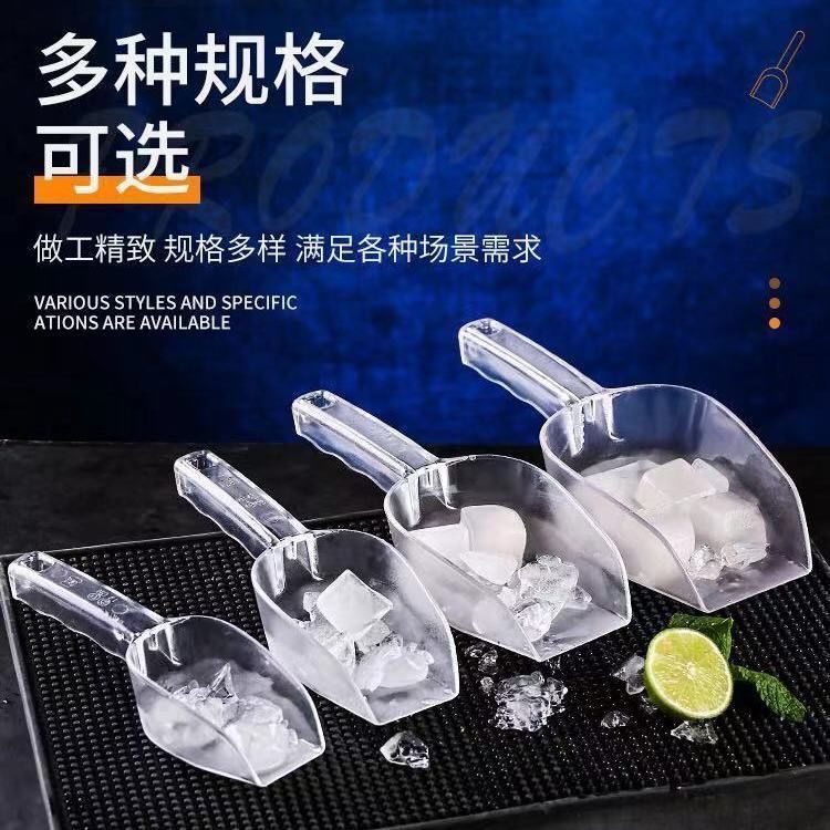 Transparent Ice Shovel, Thickeneded Milk Tea Shop Plastic Shovel, Flour Shovel, Supermarket Shovel, Rice, Grain Feed, Dog Food Shovel
