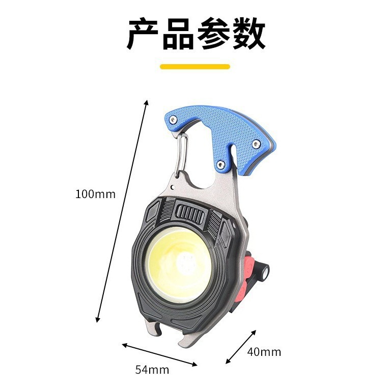 Multifunctional Mini Keychain Light Highlight Cob Work Light Portable USB Repair Light Emergency Outdoor Camping Light