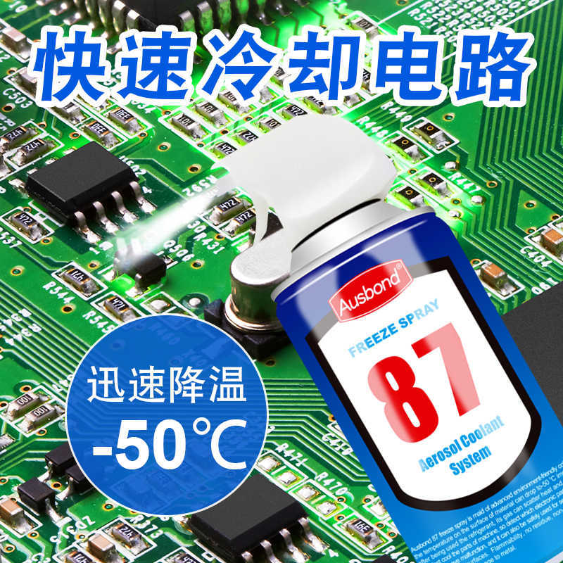 Osbon 86 Instant Freezing Agent Electronic Rapid Cooling Agent Bearing Disassembly Spray Agent Freezing Agent