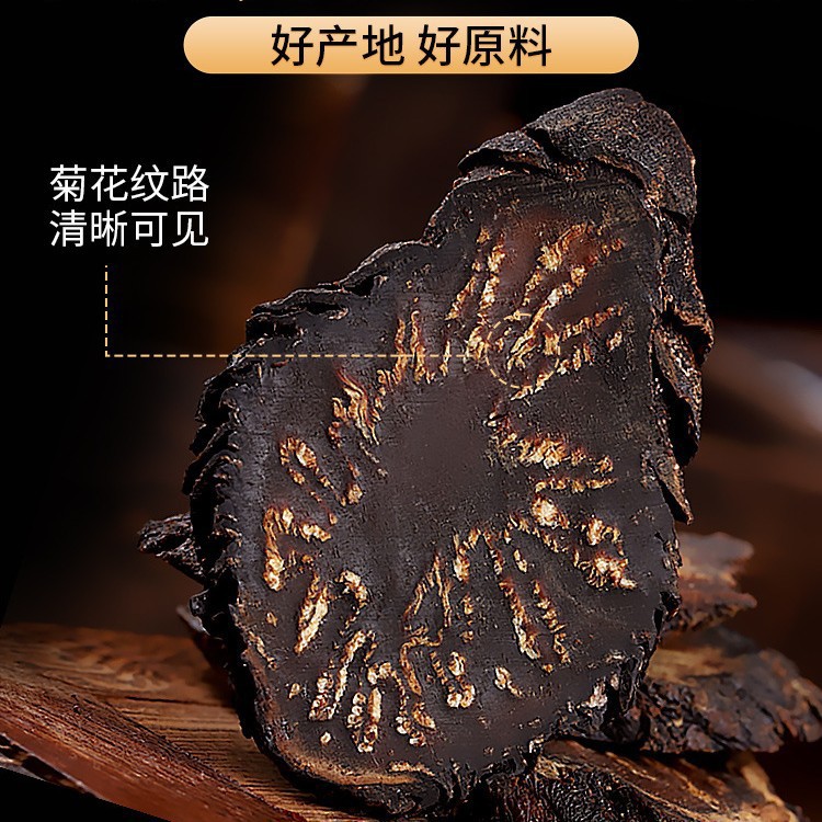 Cistanche Deserticola Men's Health Tea, Maizhou Factory In-Stock Wholesale, One-Piece Dropshipping Cistanche Deserticola Slices