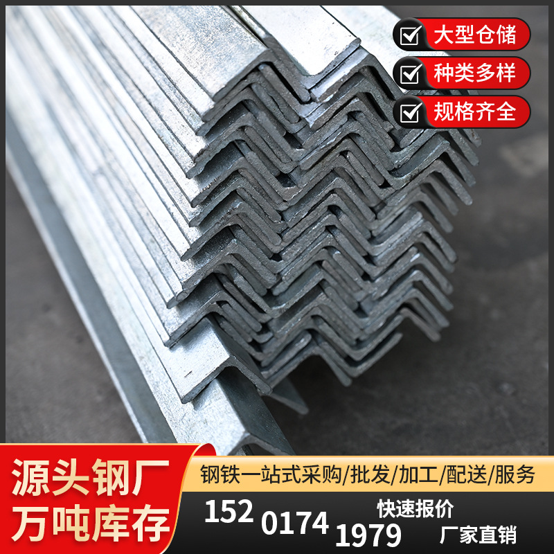 Galvanized Angle Steel in Stock for Construction Curtain Wall Materials, Black Material Triangle Iron Punching, Galvanized Angle Iron Angle Steel Manufacturer