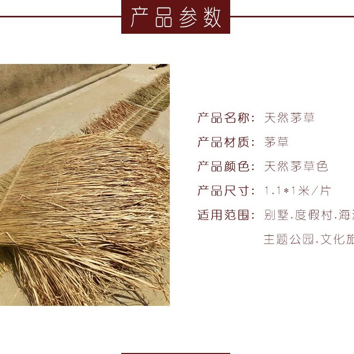 Nongjiale Encrypted Real Thatch Tile Anti-corrosion Natural Thatch Sunflower Leaf Grass Decorative Thatch House Hand-woven Real Thatch