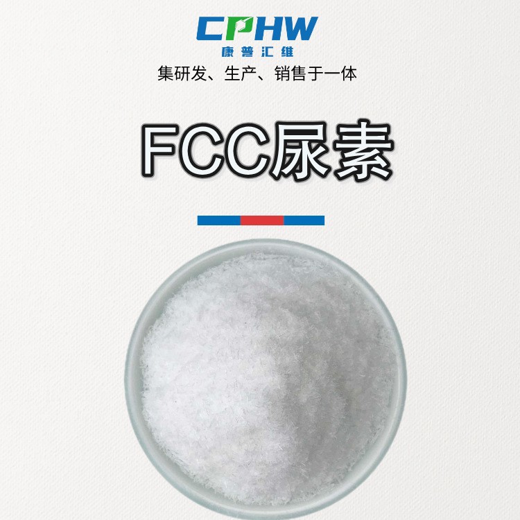 Fcc Urea, Urea for Nitrogen Source Culture, Fermented Urea, High Purity Urea for Bacterial Culture