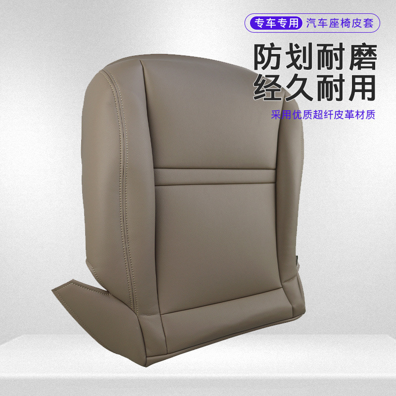 Suitable for 90-97 Cool Road Ze special driver side original car seat replacement seat cover back cover leather material