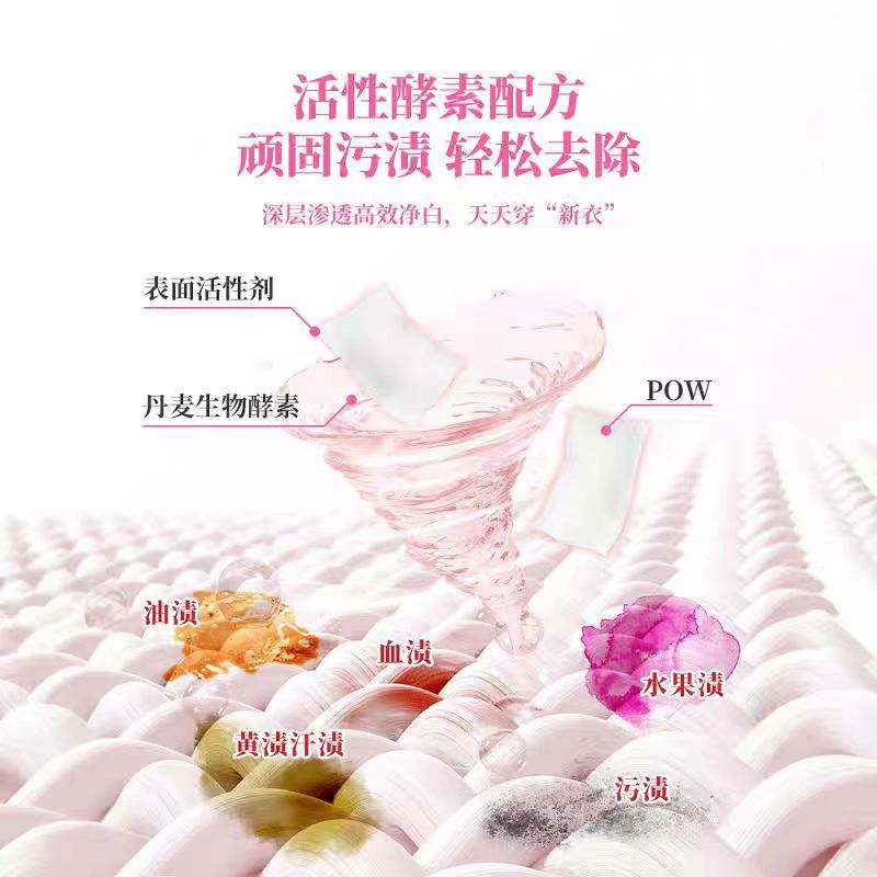 Laundry Bubble Paper Laundry Paper Degerm Laundry Coagulating Beads Perfume Flavor Lasting Fragrant Beads Home Laundry Liquid for Hair