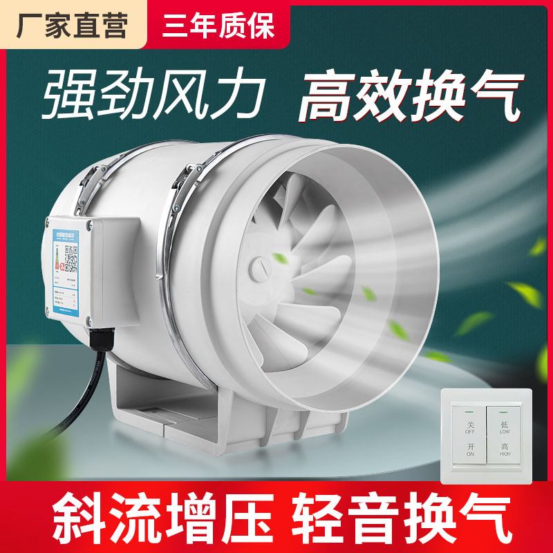 Вентилятор с наклонным потоком, 6 и 8 дюймов, мощный вытяжной вентилятор для кухни и ванной