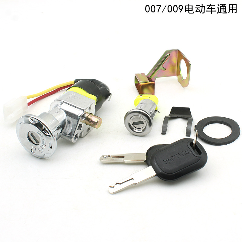 Электрический замок для дальнобойного электромобиля 007 009